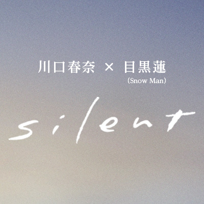 silent