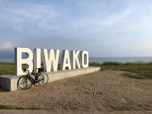 15日午前7時26分、滋賀・守山。サイクリストの聖地のそばにあるBIWAKOモニュメント