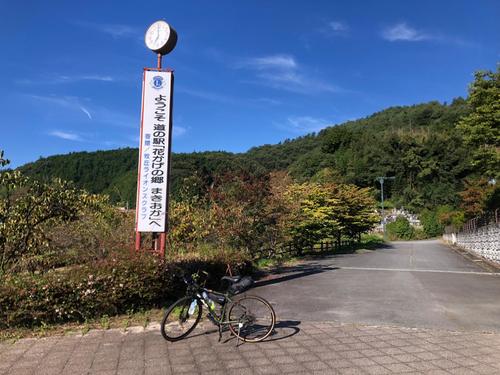 スタート地点とした「道の駅　花かげの郷まきおか」