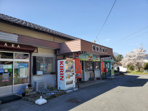 〈13〉旧西城町の中心駅だった