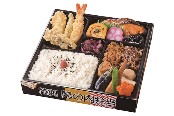 特製幕の内弁当