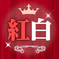 NHK紅白歌合戦