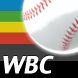 WBC2023