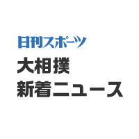 土俵通信サムネイル