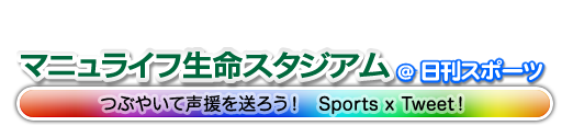 マニュスタへのご参加はこちらから