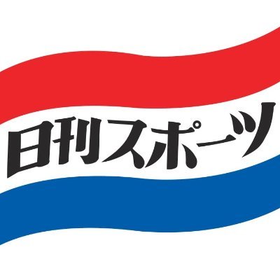 日刊スポーツＳＨＯＰ